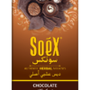 SOEX - Chocolate (50 g)